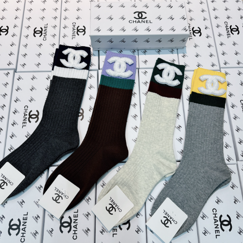 샤넬 미드 삭스 세트