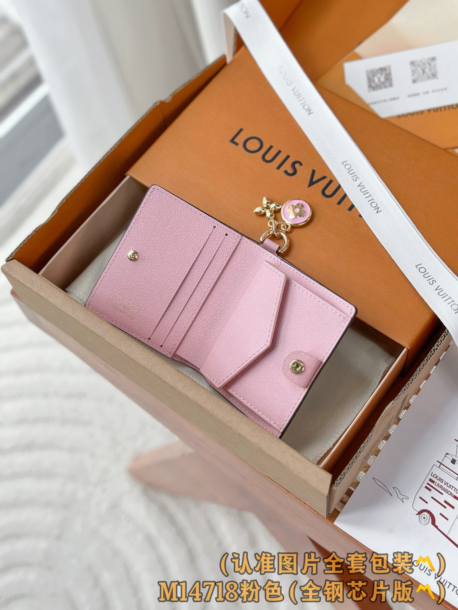 루*비통 리사 윌릿 모노그램 지갑